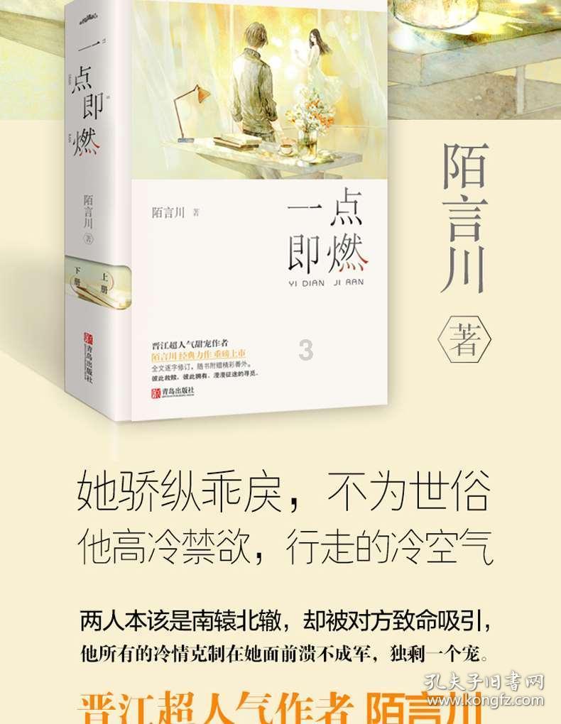 请问 中国有多少杨玉珠