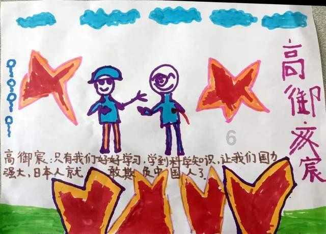 万词王
